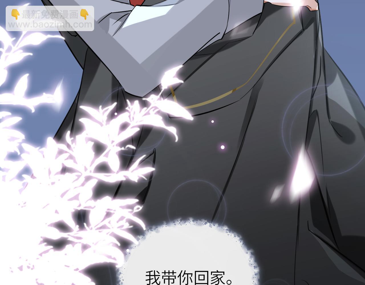 第59话 醉后真心话69