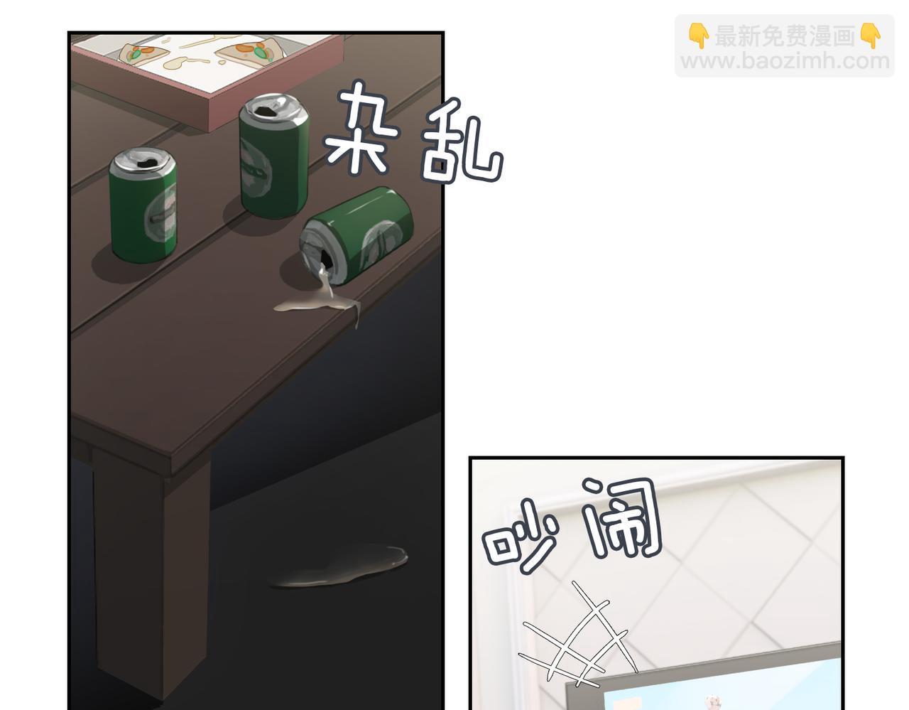第59话 醉后真心话76
