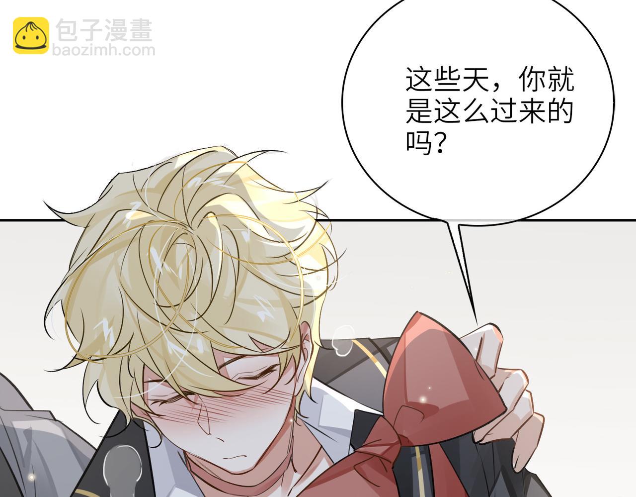 第59话 醉后真心话78