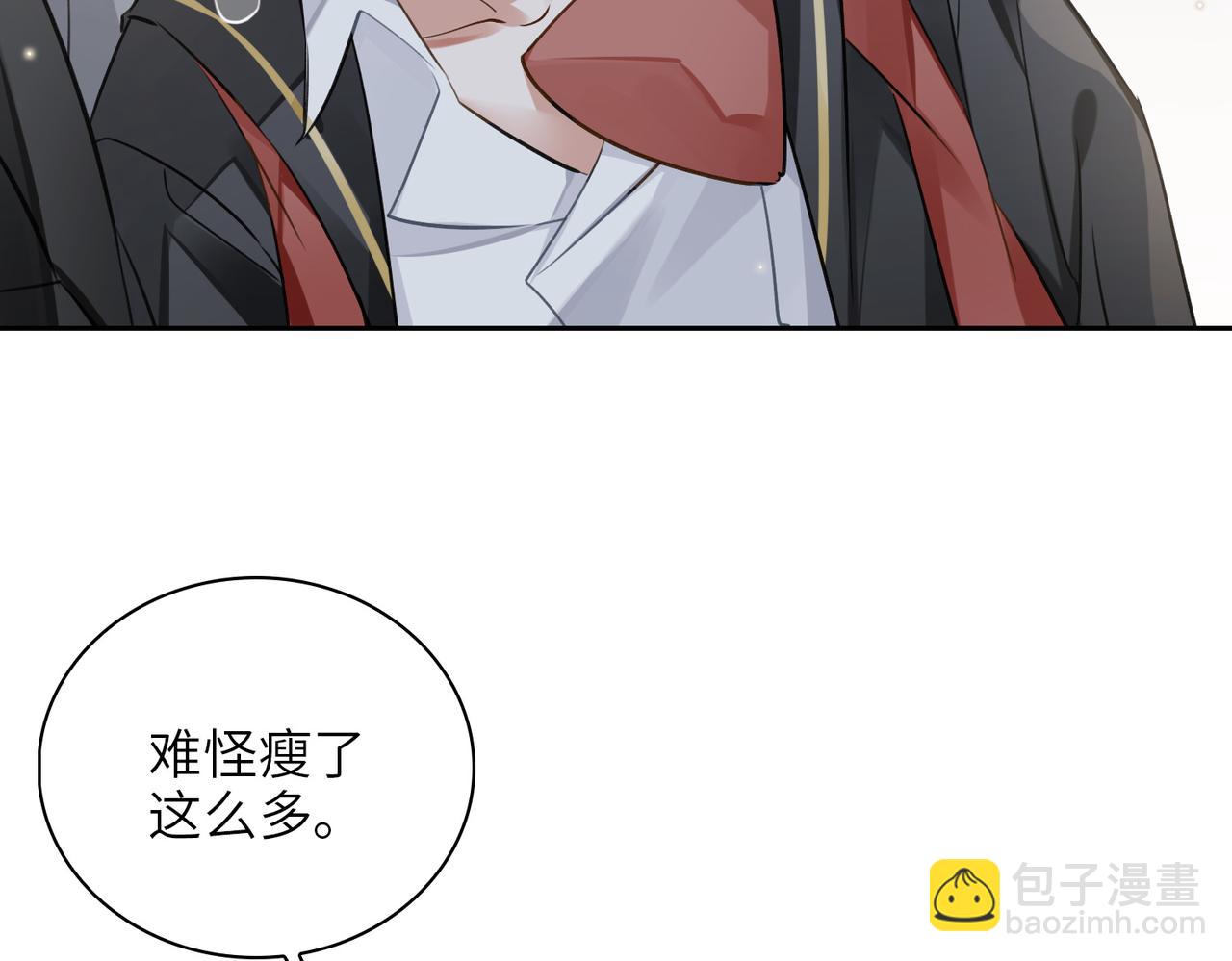 第59话 醉后真心话79