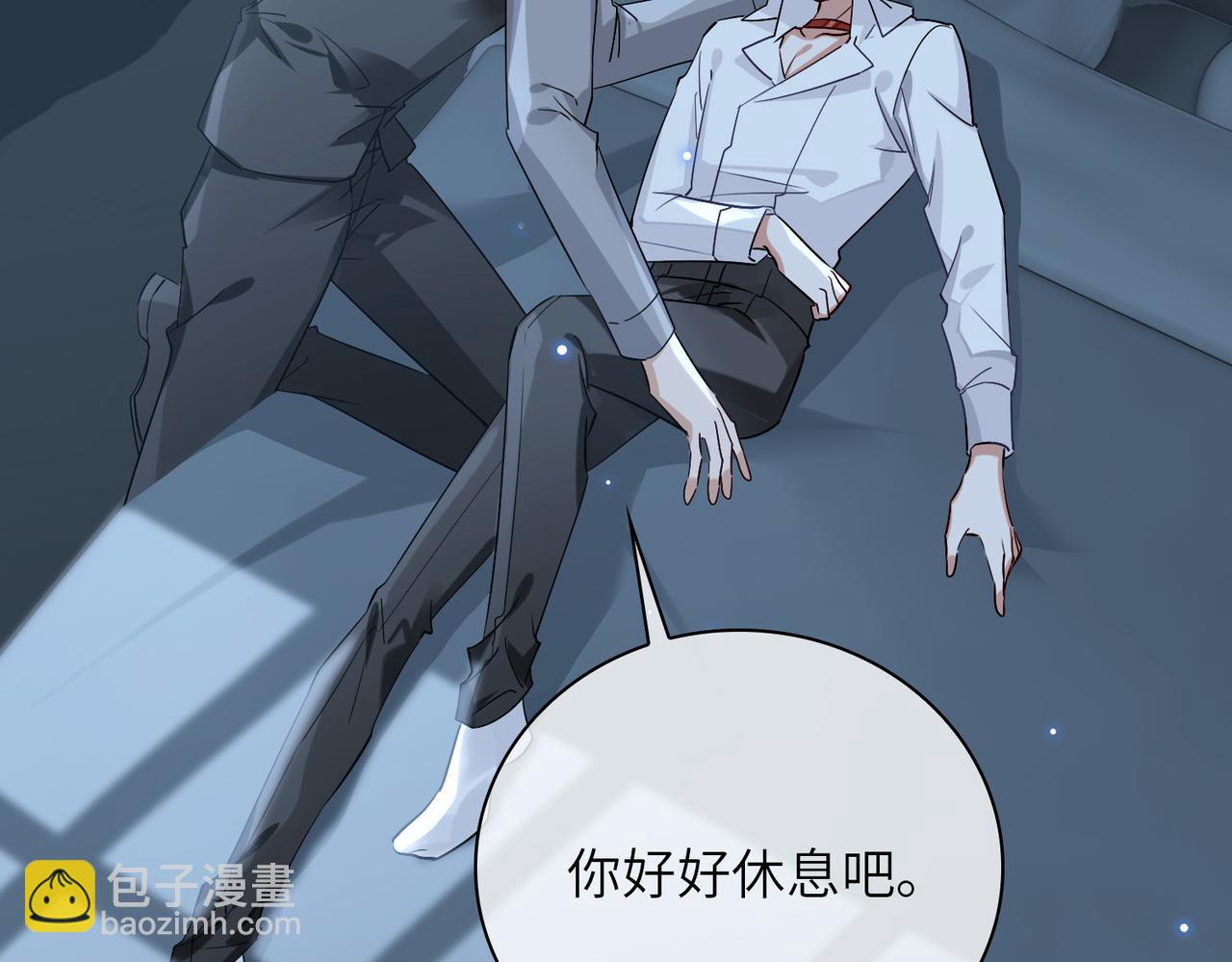 第59话 醉后真心话84