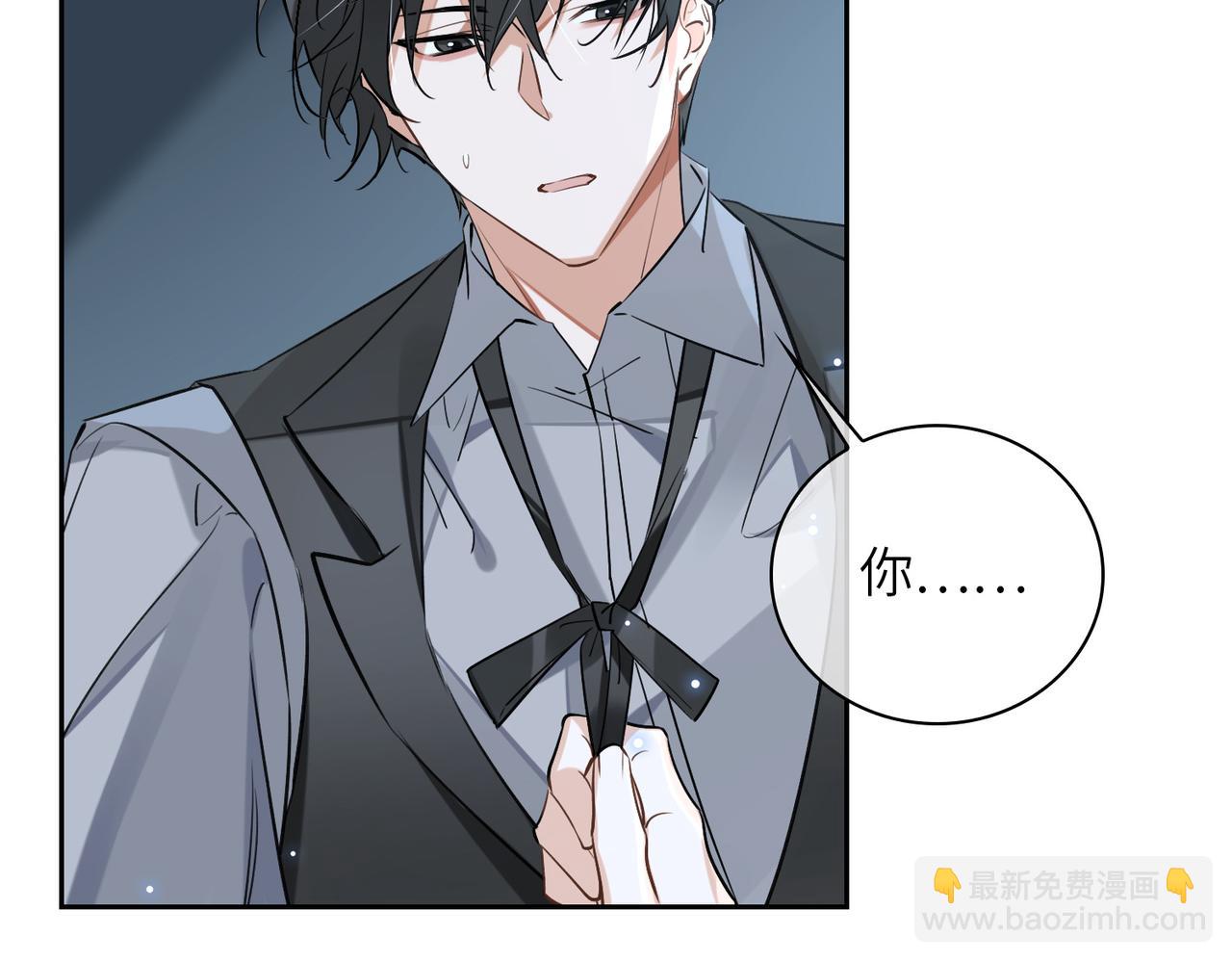 第59话 醉后真心话87
