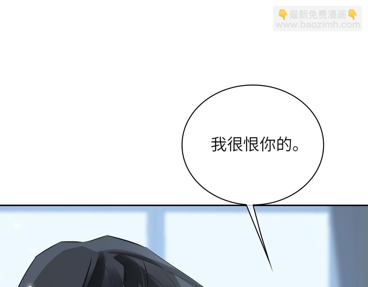 第59话 醉后真心话88