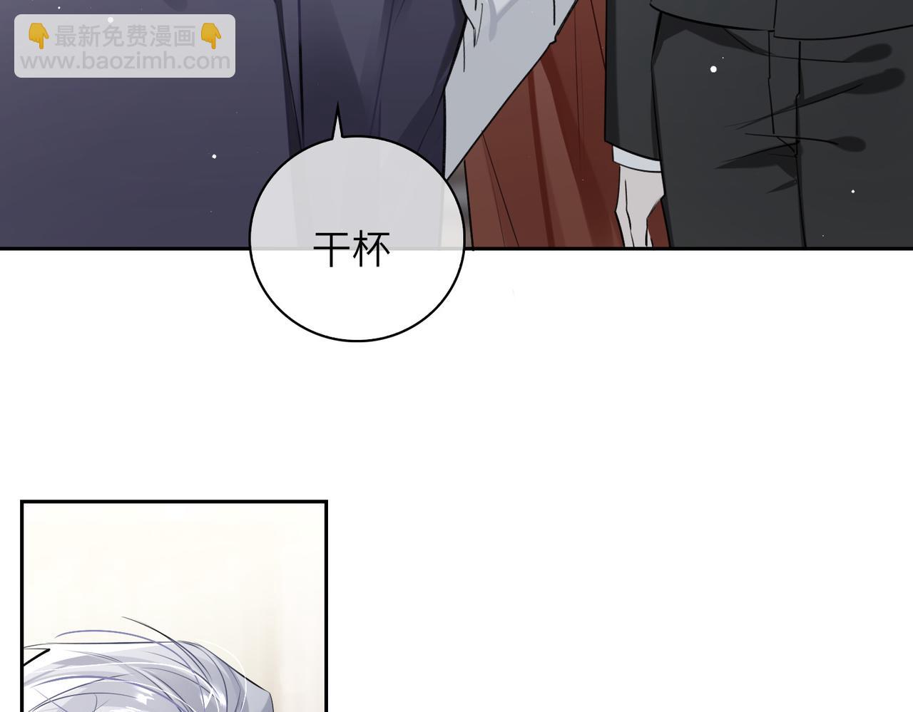 第59话 醉后真心话9
