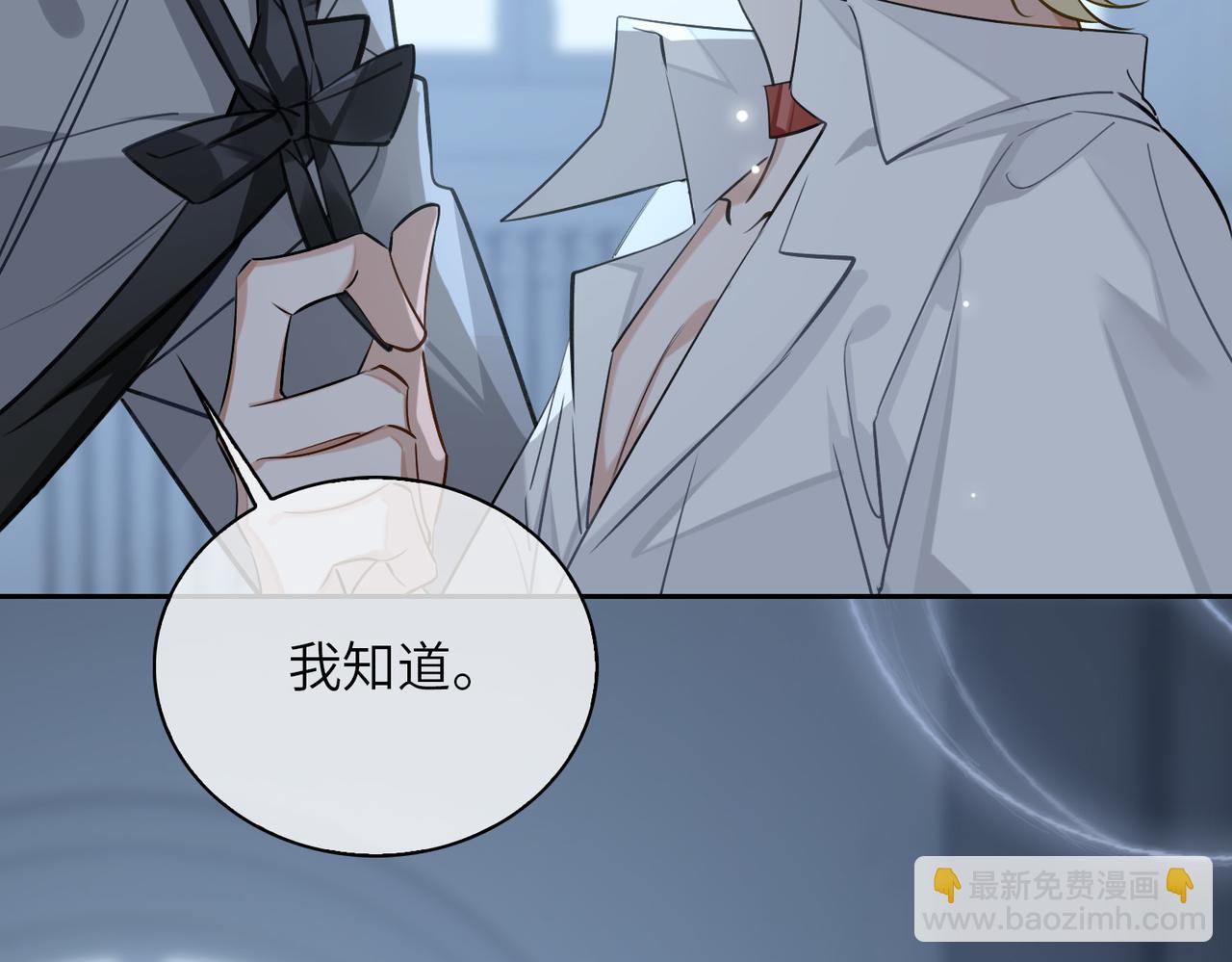 第59话 醉后真心话90