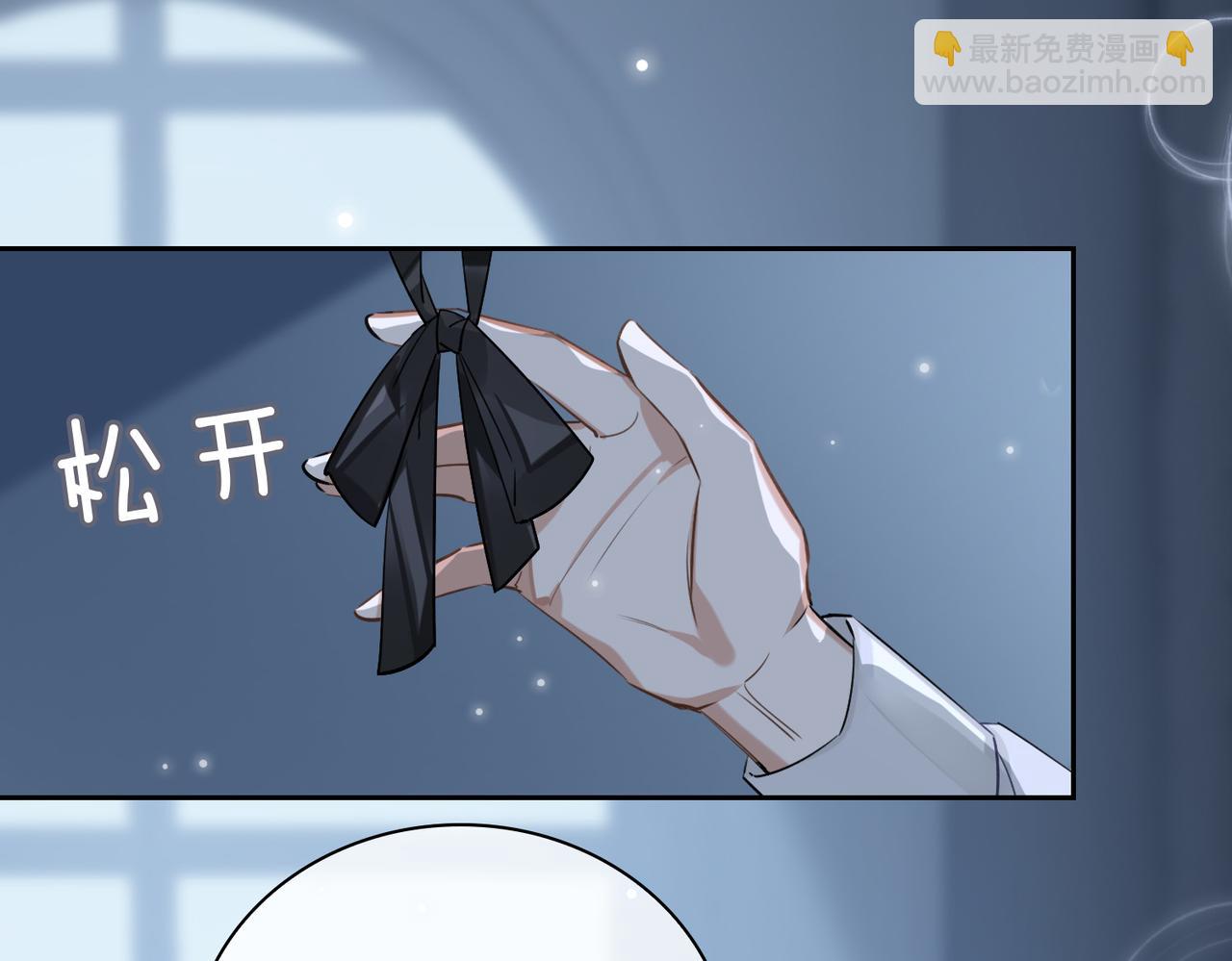 第59话 醉后真心话91