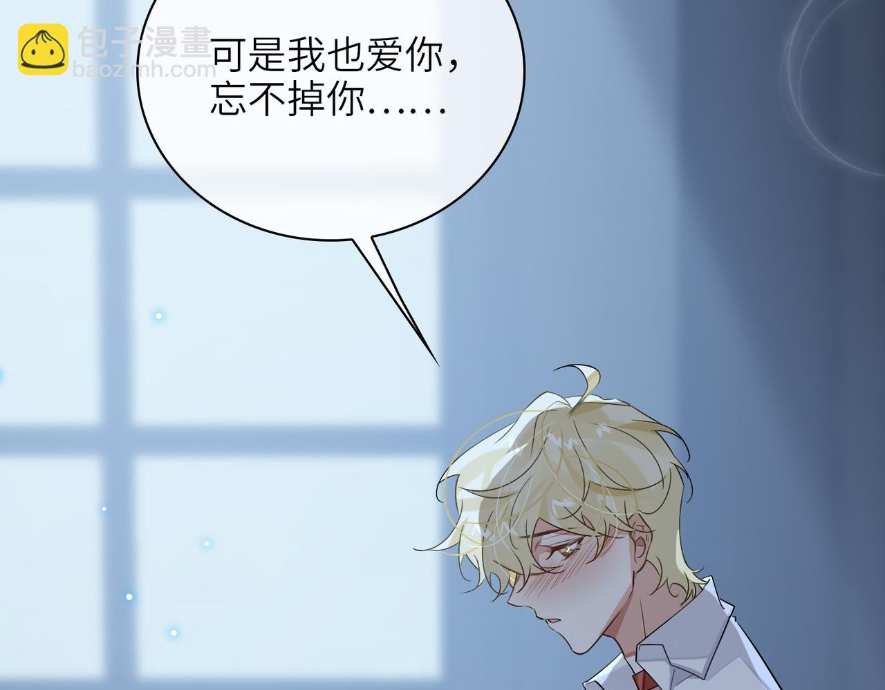 第59话 醉后真心话92