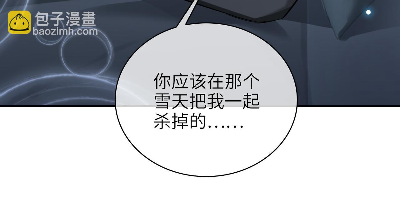 第59话 醉后真心话94