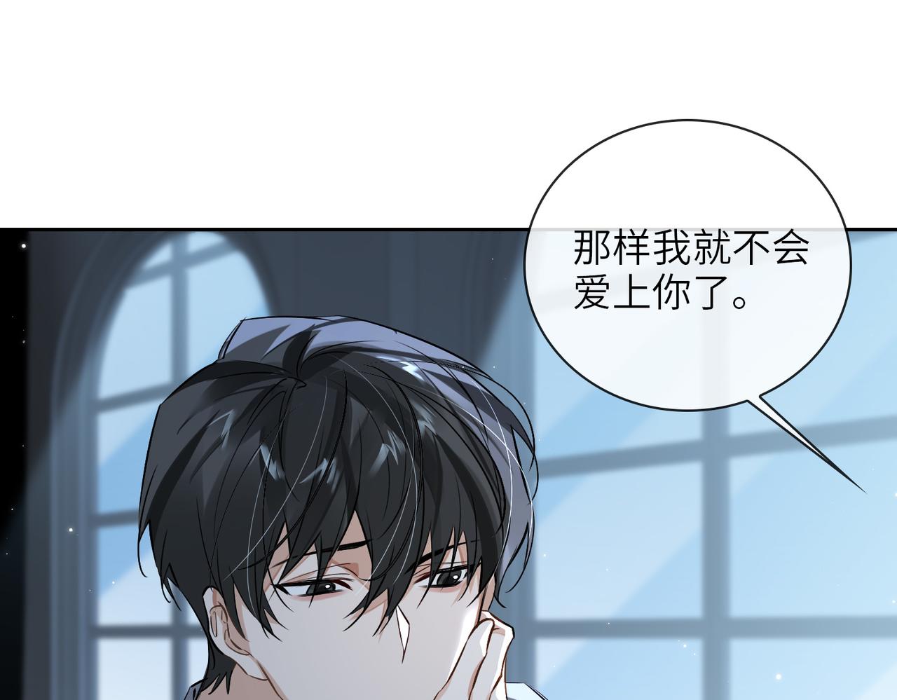 第59话 醉后真心话95