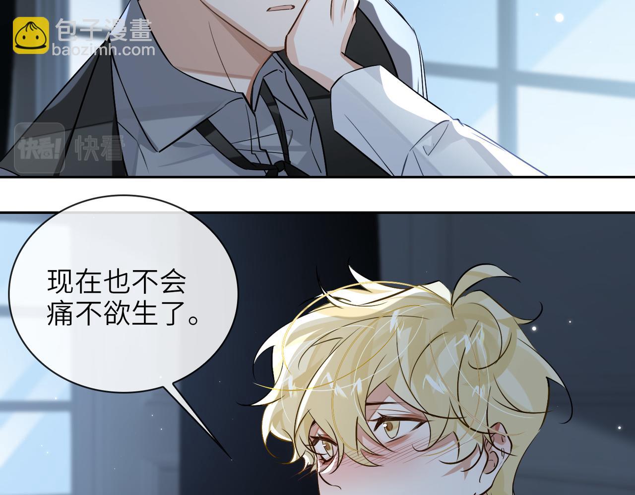 第59话 醉后真心话96