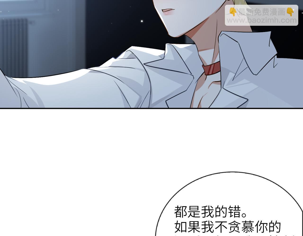 第59话 醉后真心话97