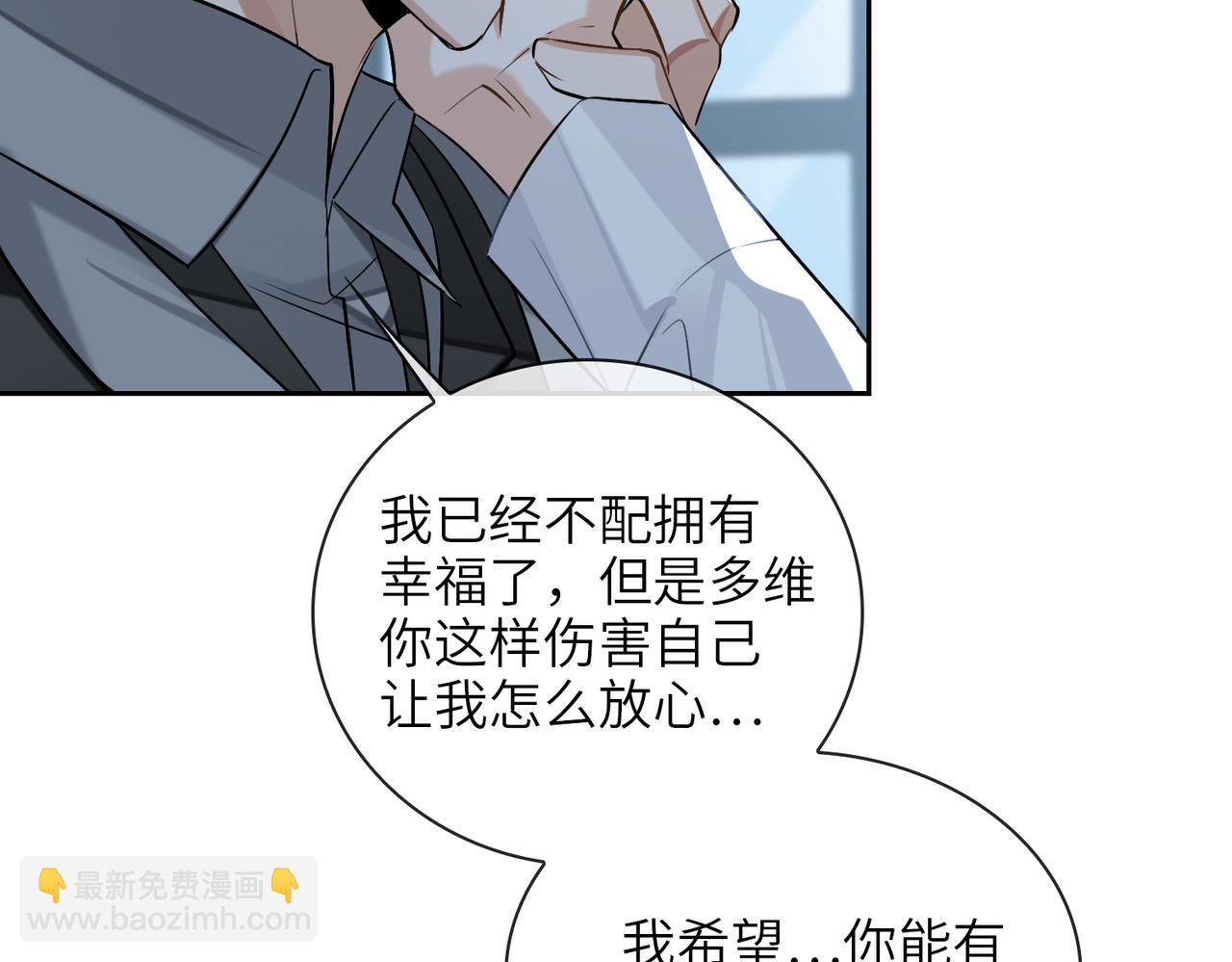 第59话 醉后真心话99