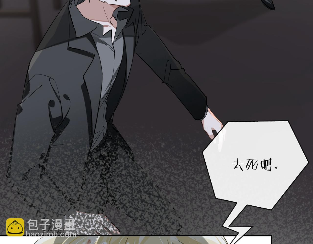 第64话  眼前人13