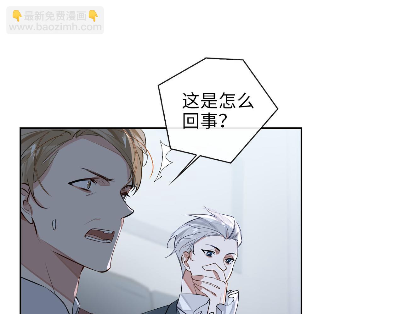 第64话  眼前人18