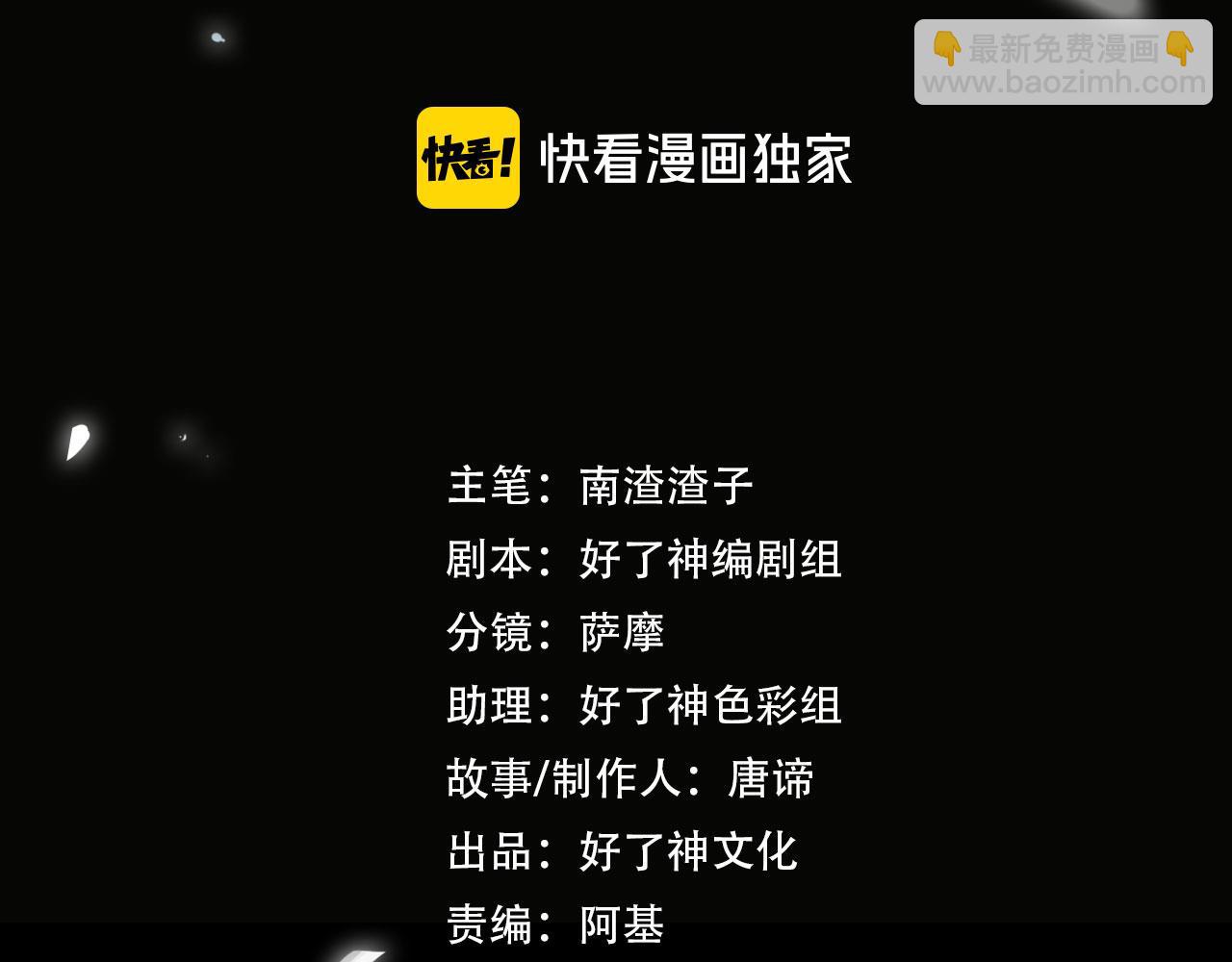第64话  眼前人2