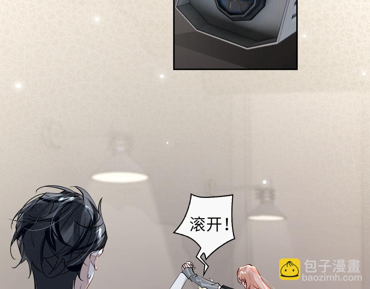 第64话  眼前人22