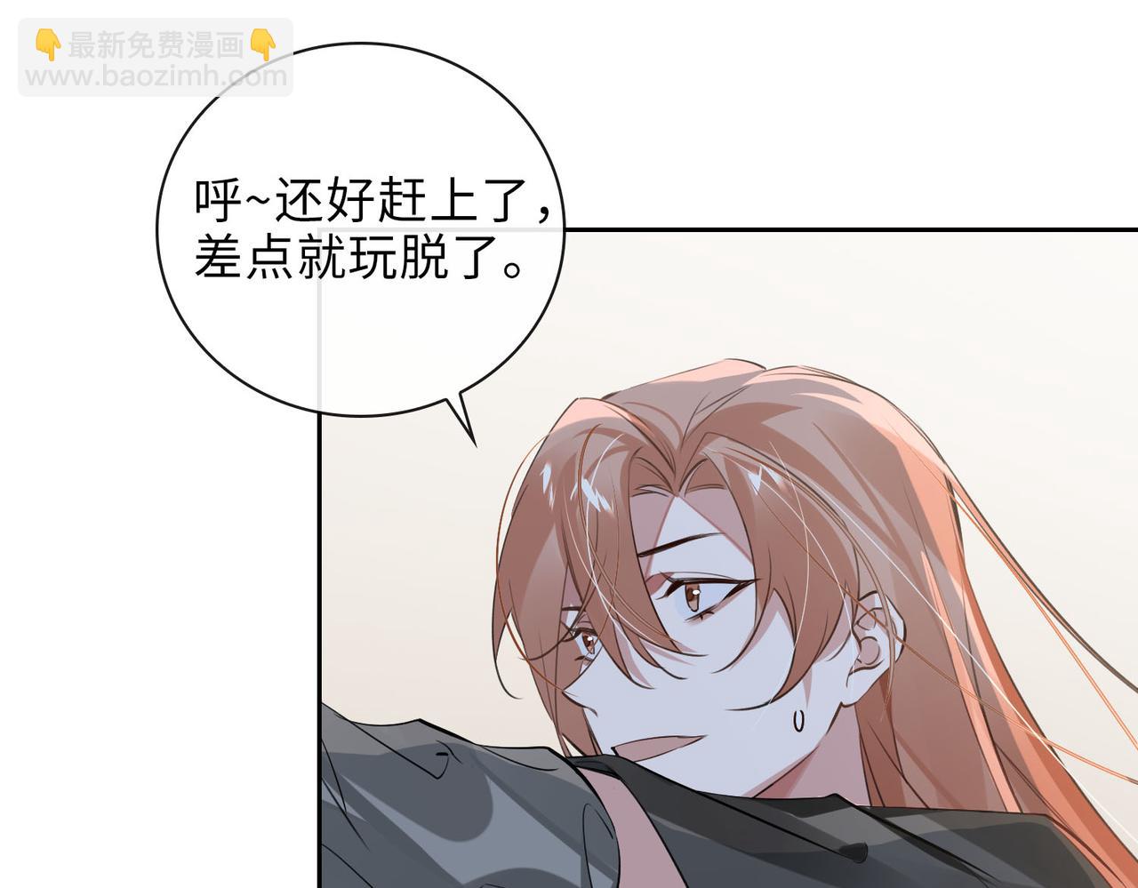 第64话  眼前人24