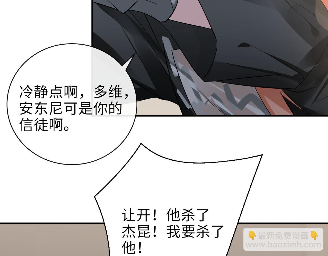 第64话  眼前人25