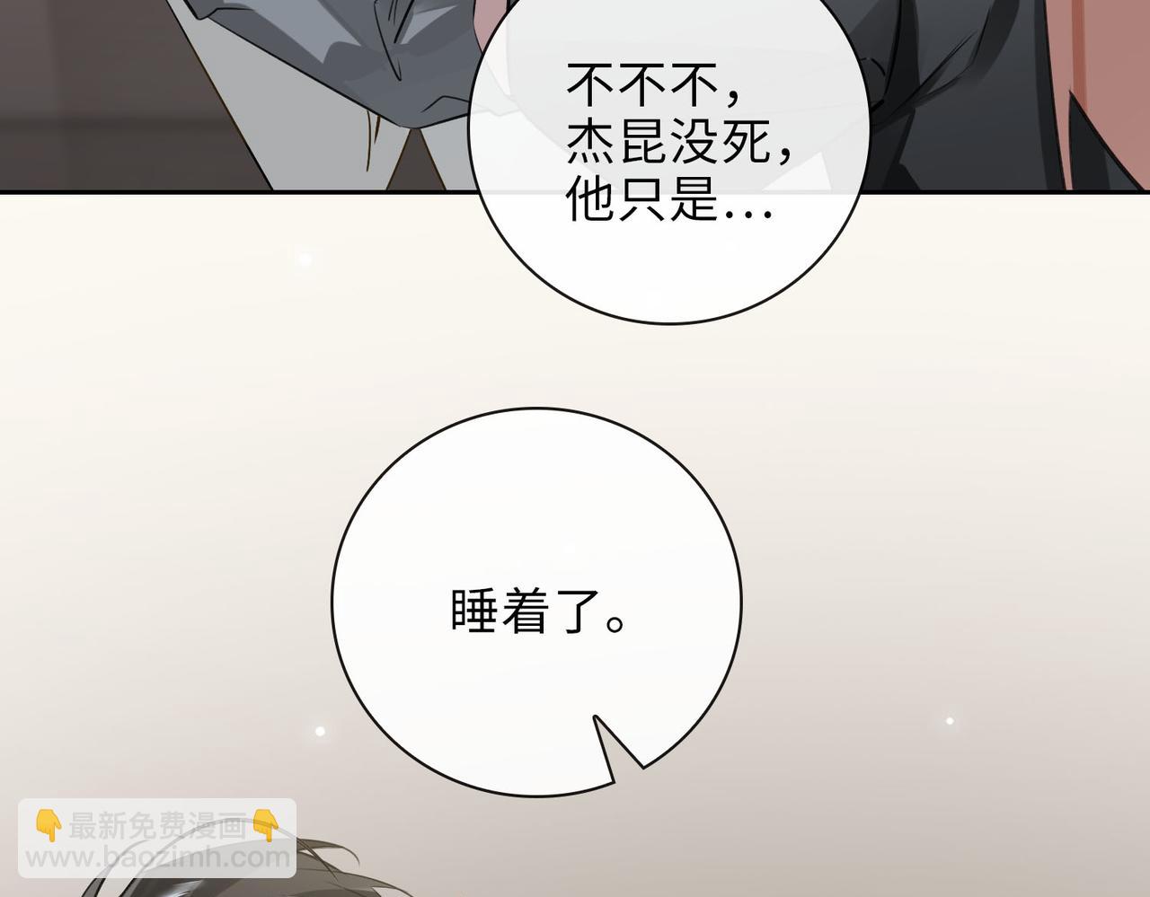 第64话  眼前人27