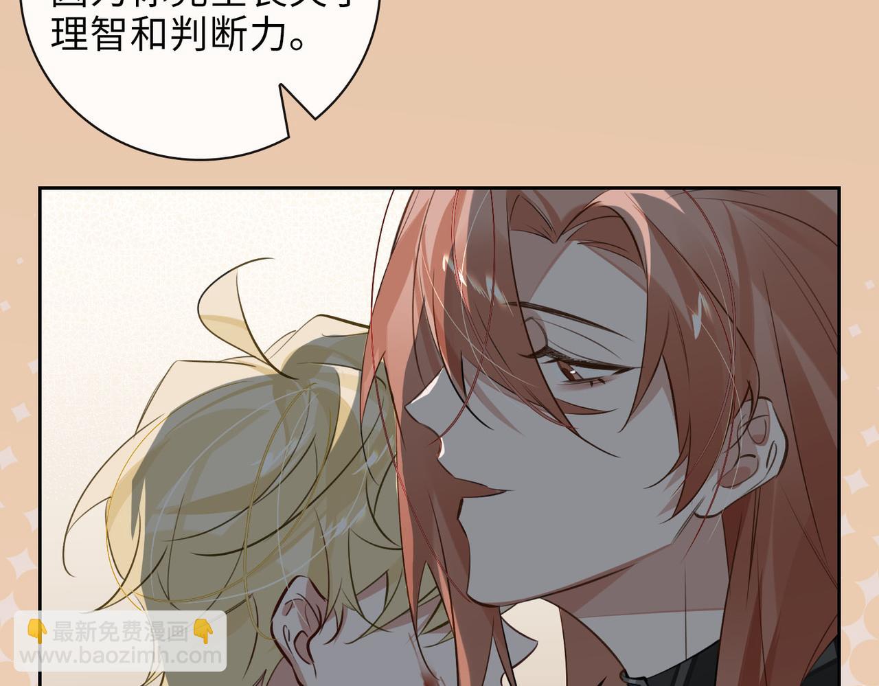第64话  眼前人35