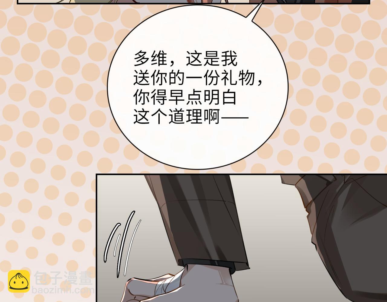 第64话  眼前人36