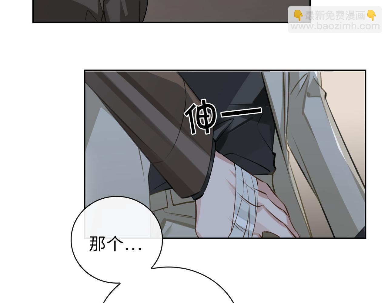 第64话  眼前人40
