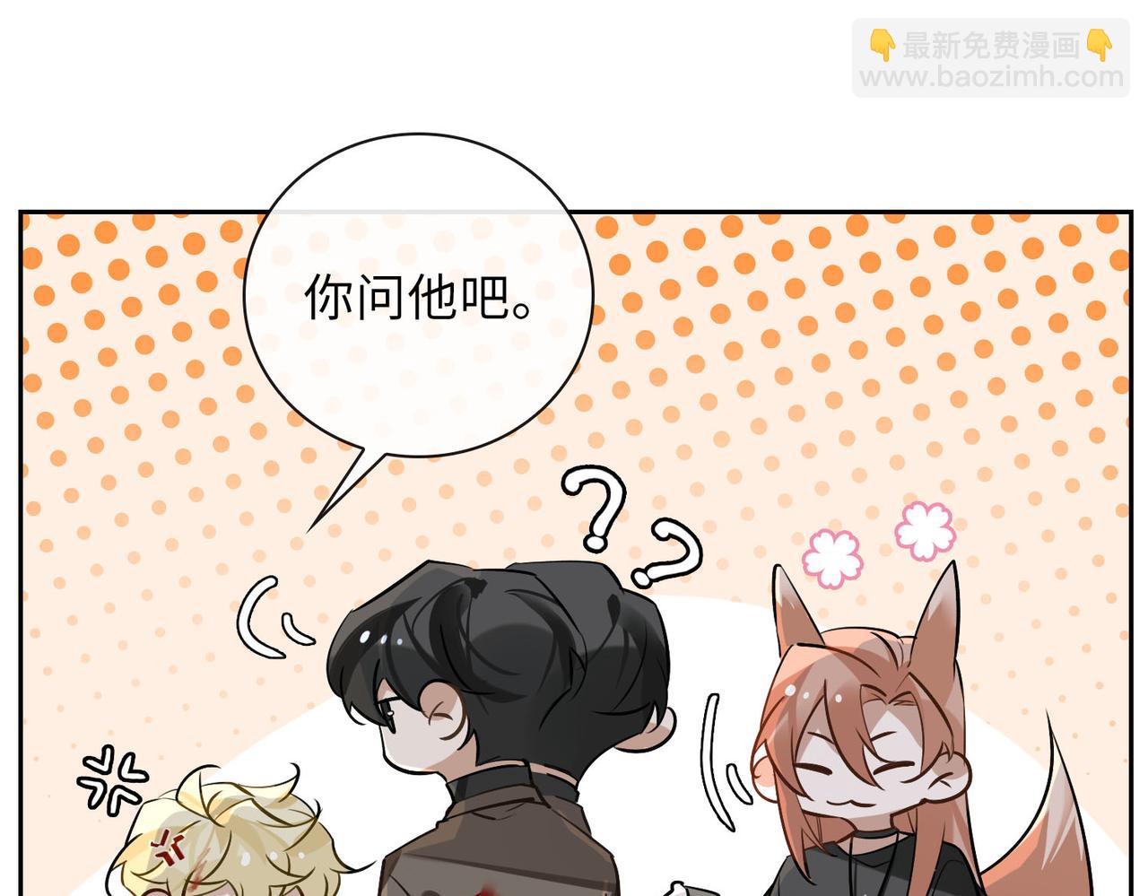 第64话  眼前人43
