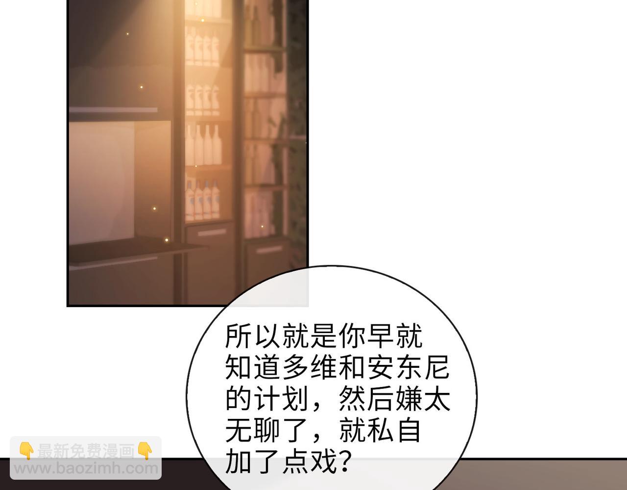 第64话  眼前人50