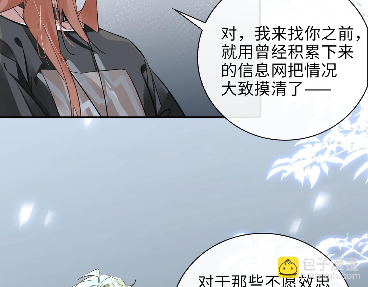 第64话  眼前人53