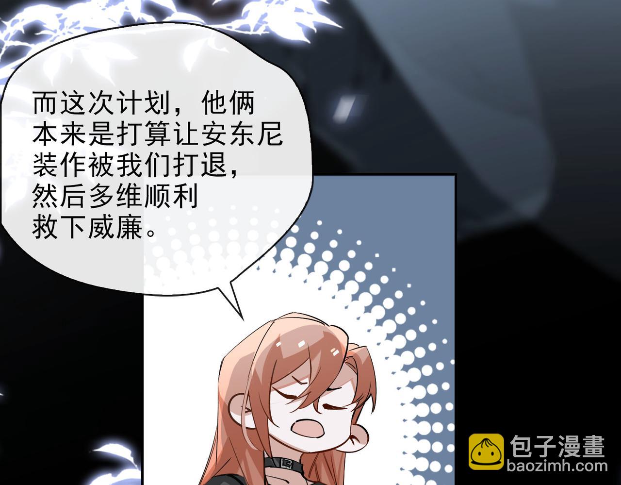 第64话  眼前人56