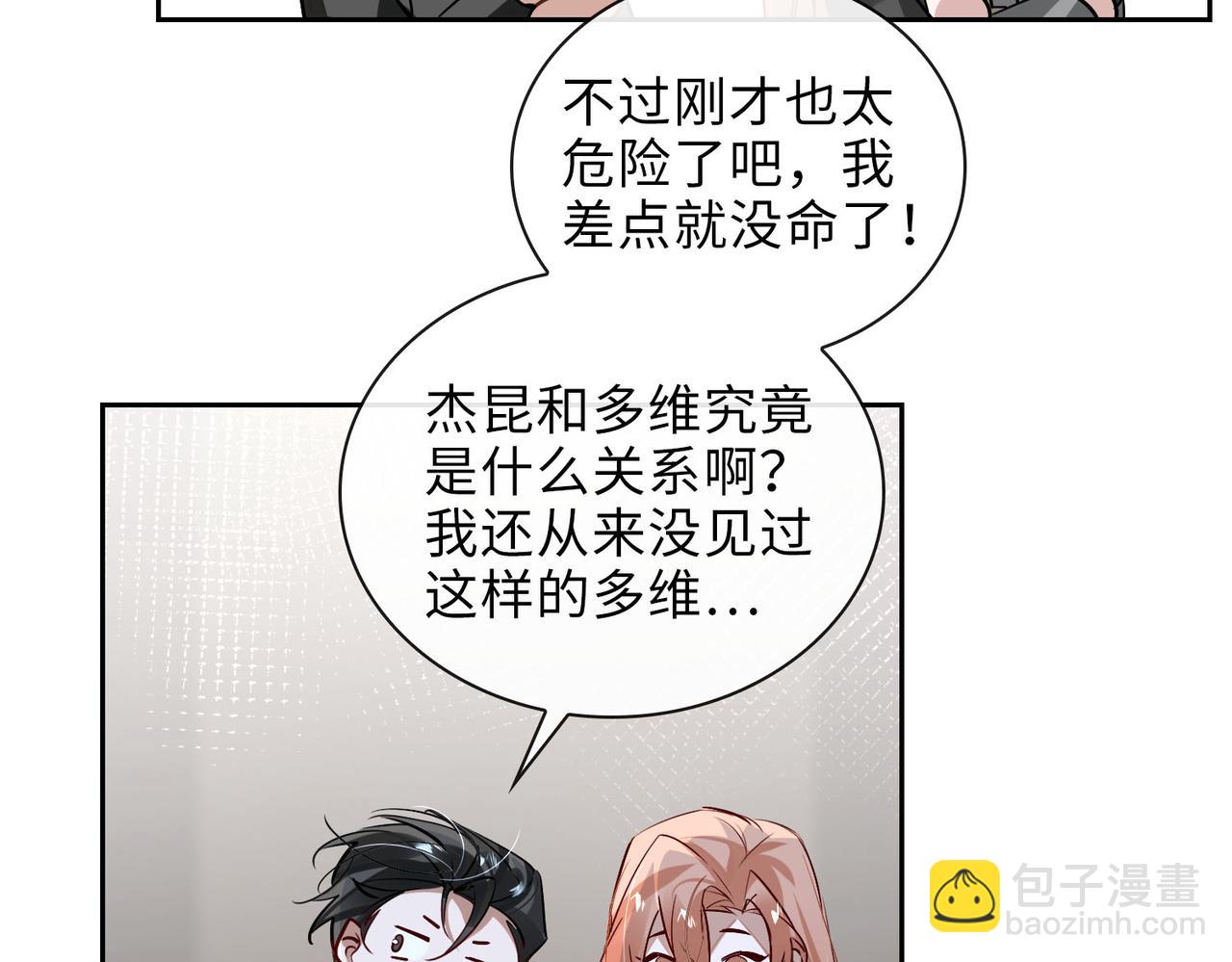第64话  眼前人60