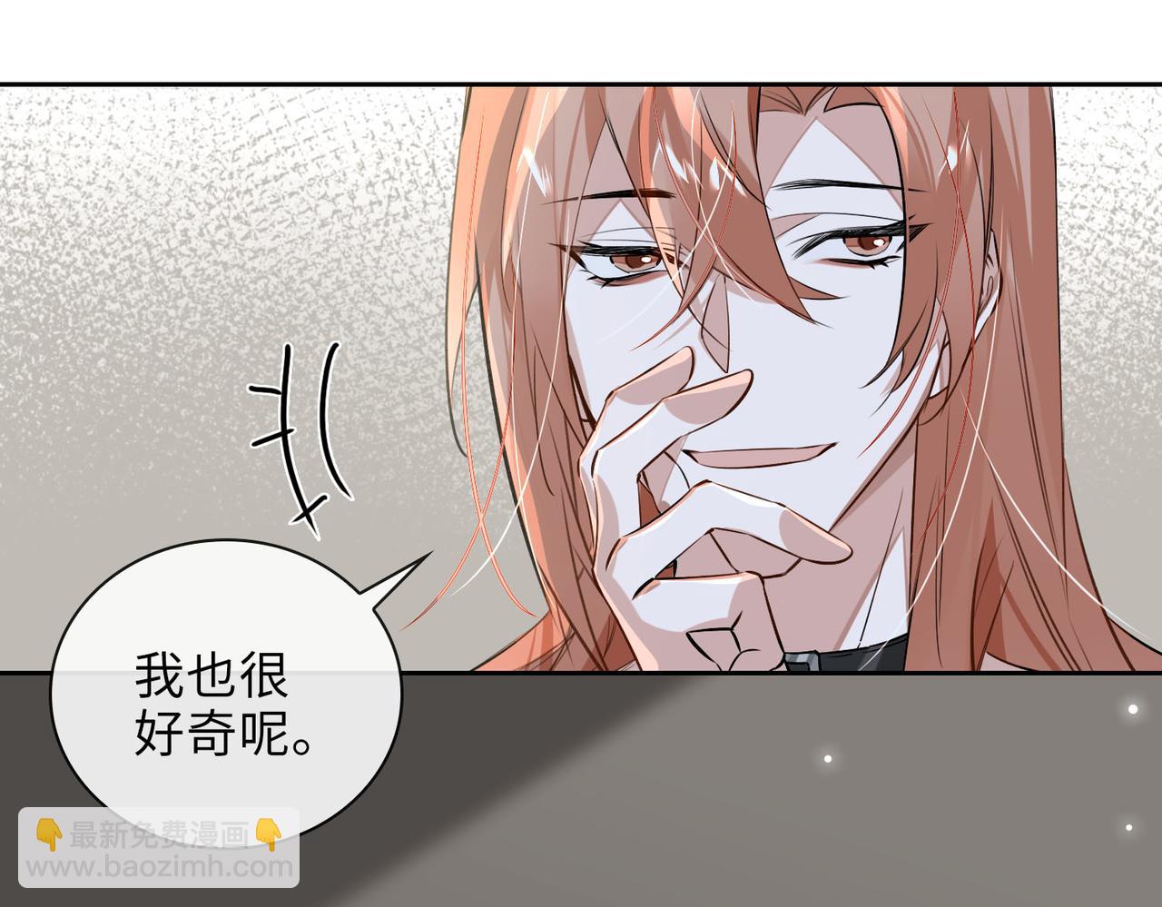 第64话  眼前人62