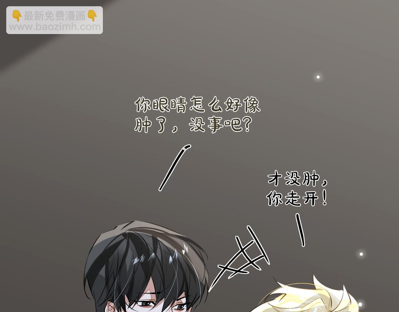 第64话  眼前人63