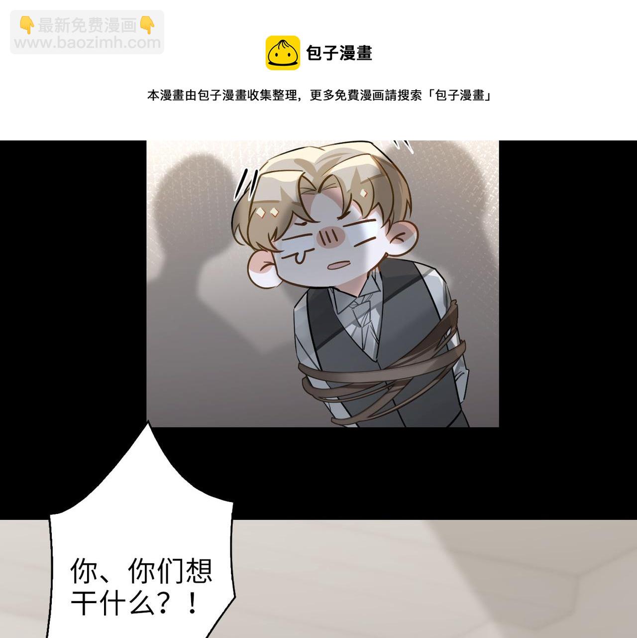 第64话  眼前人68