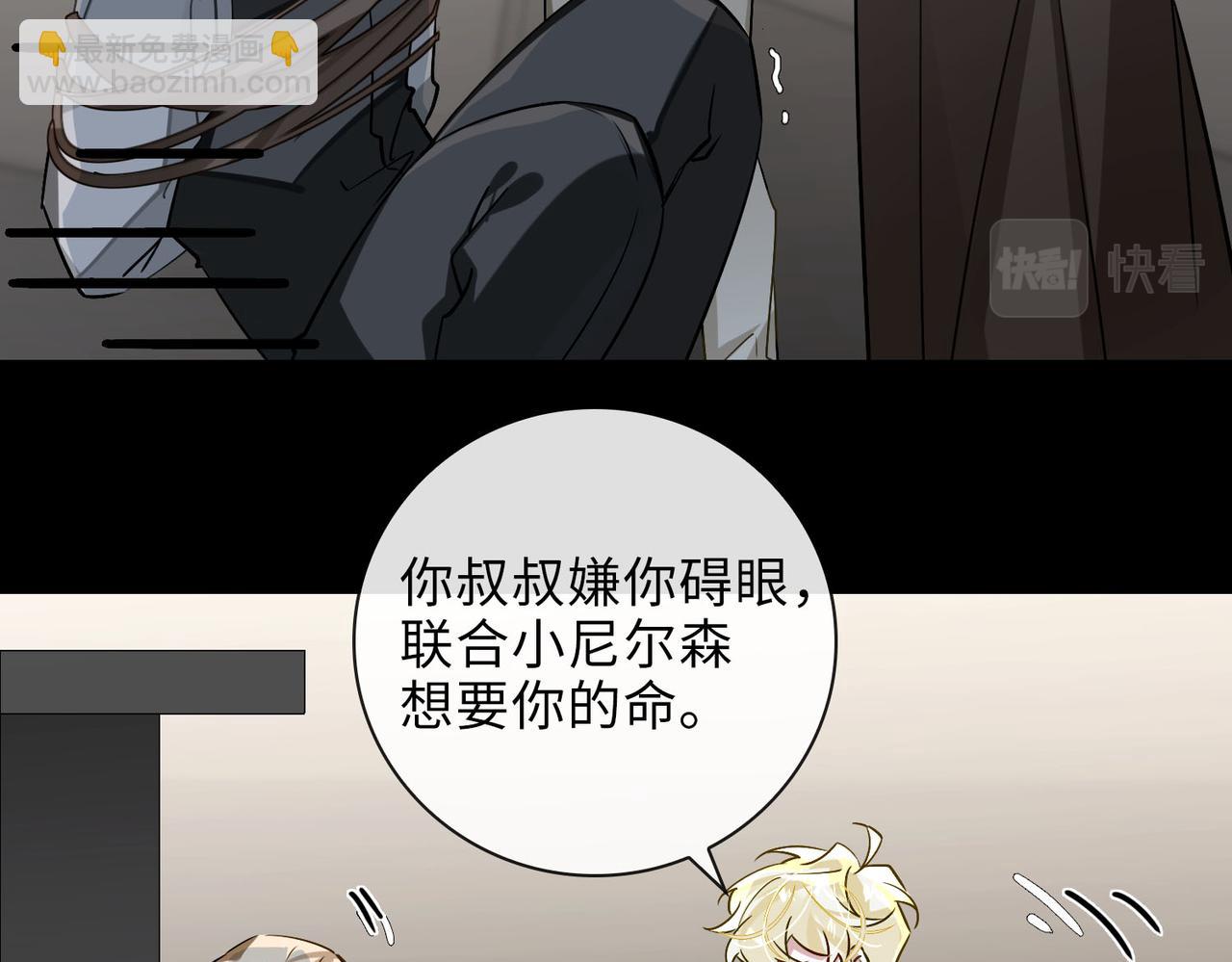 第64话  眼前人70