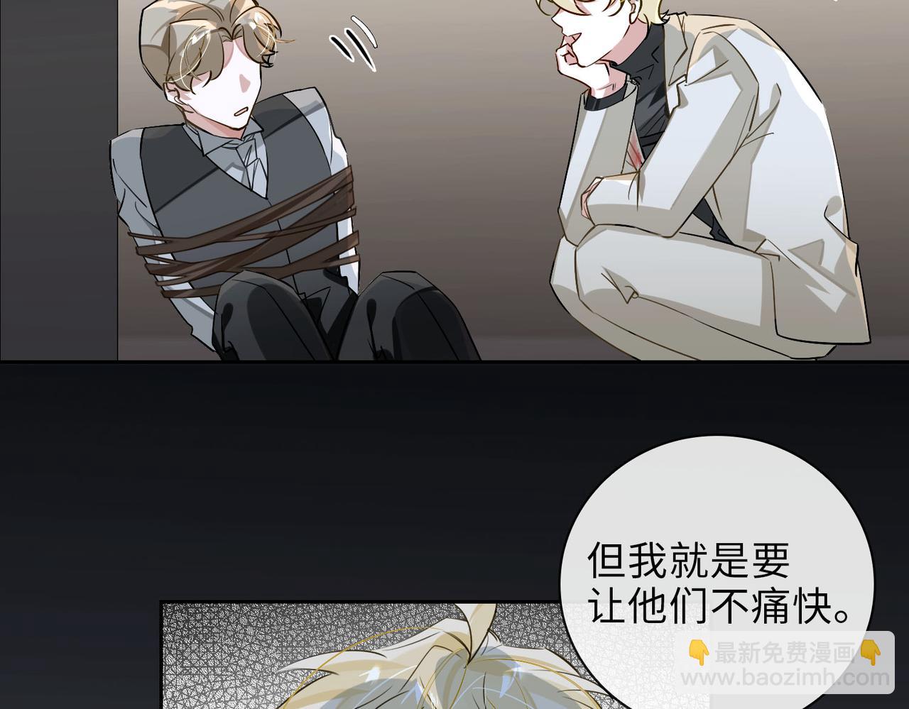 第64话  眼前人71