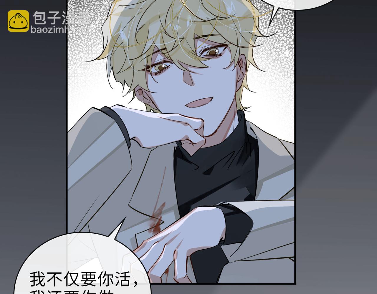 第64话  眼前人72