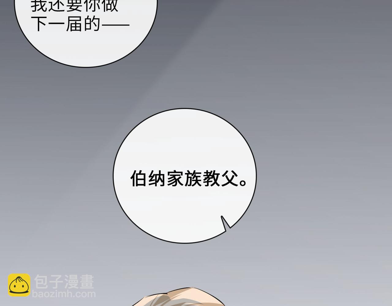 第64话  眼前人73