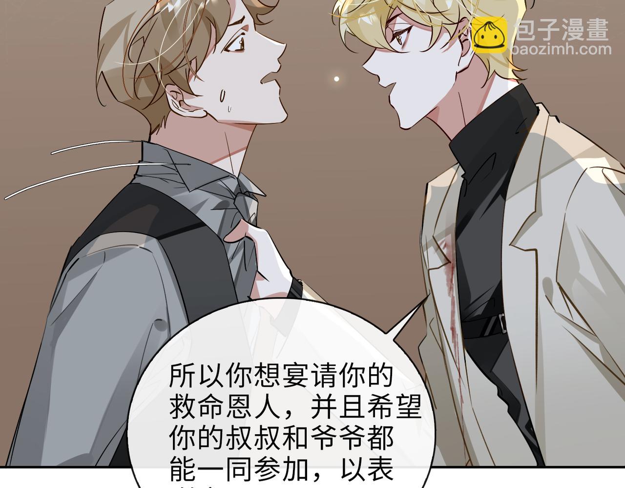 第65话 多维的心10