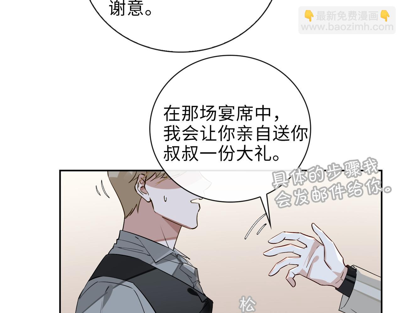 第65话 多维的心11