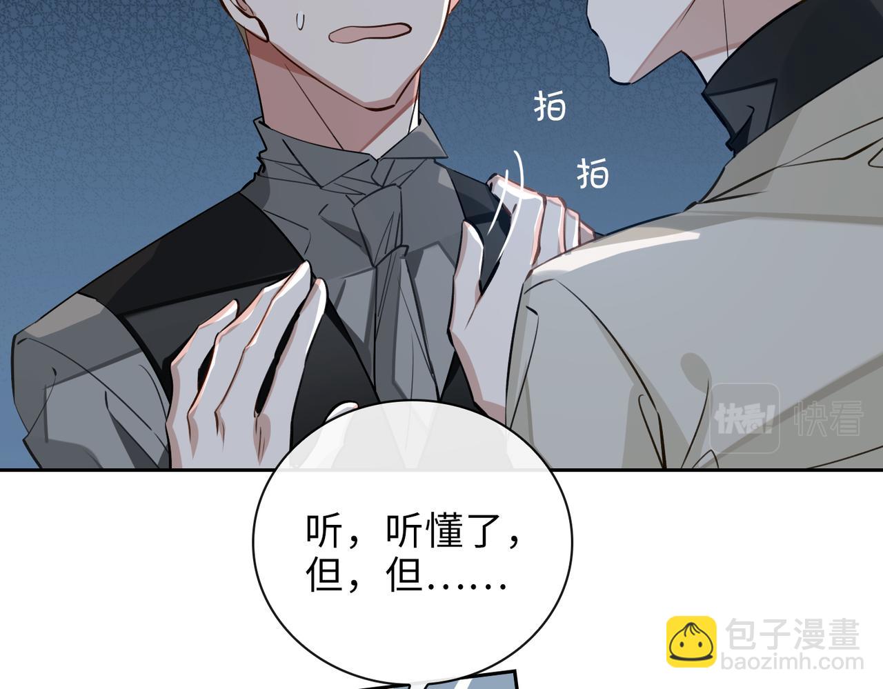 第65话 多维的心13