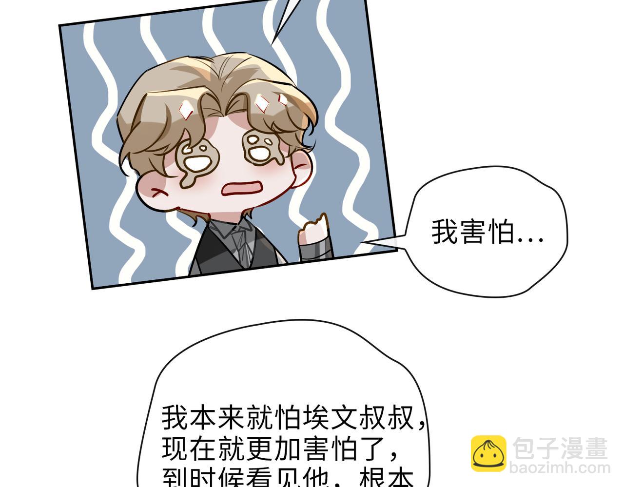 第65话 多维的心14