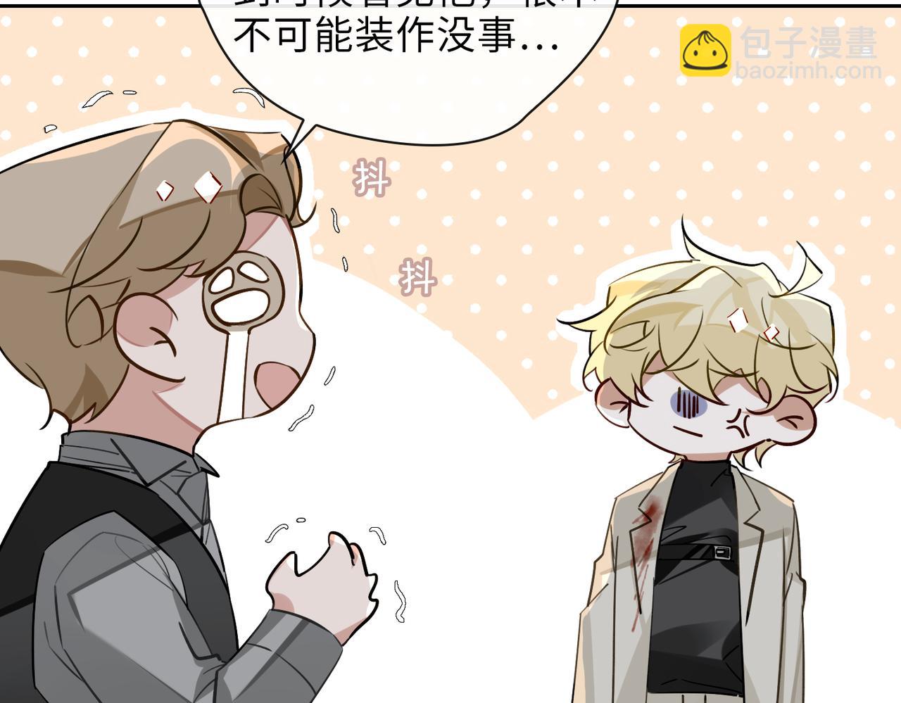 第65话 多维的心15