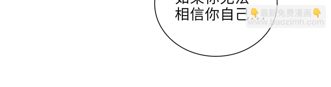第65话 多维的心17