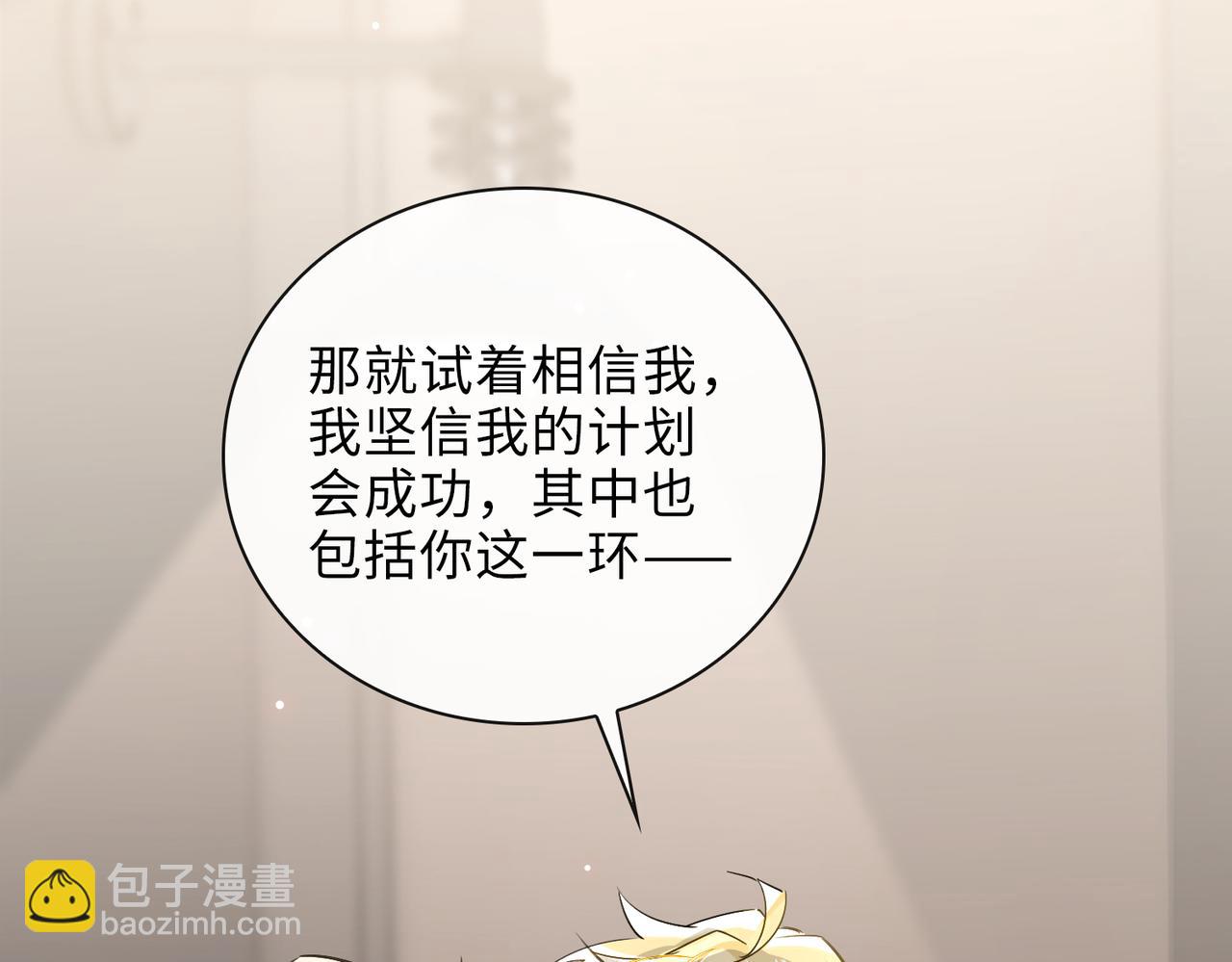 第65话 多维的心18