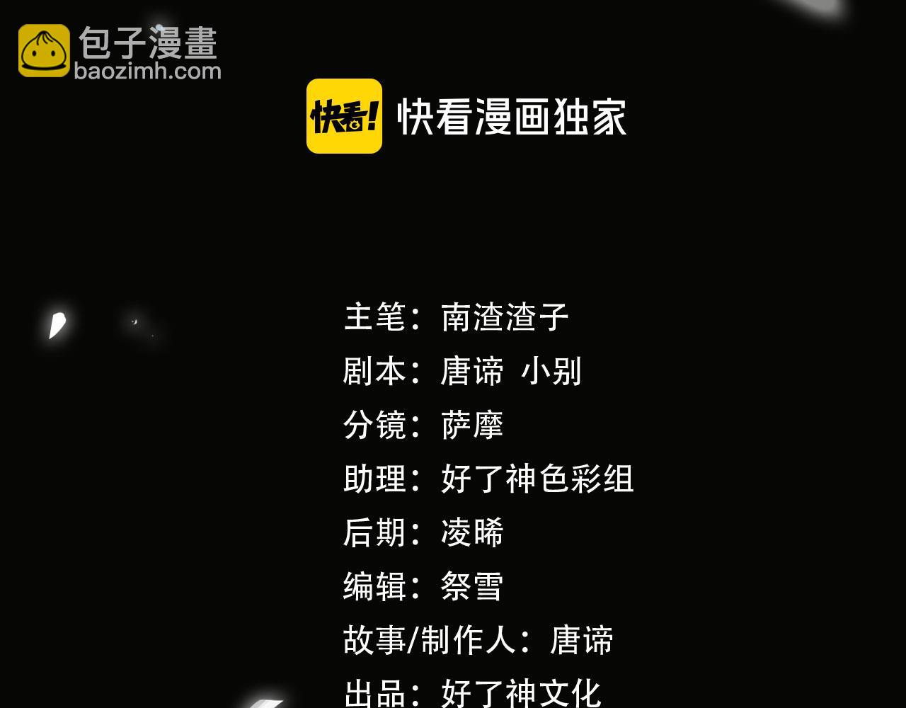 第65话 多维的心2