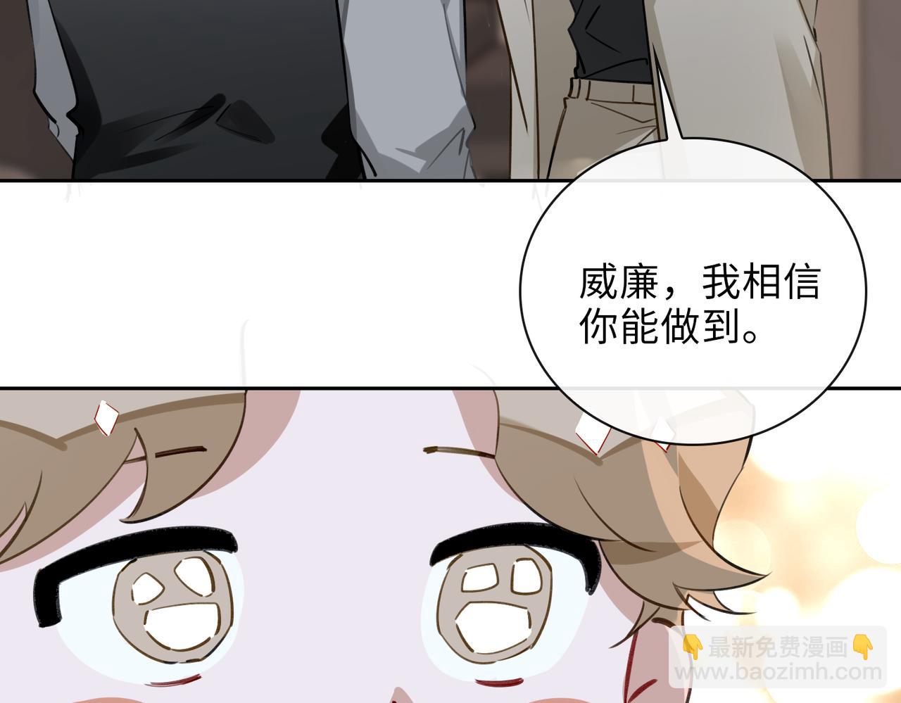 第65话 多维的心20