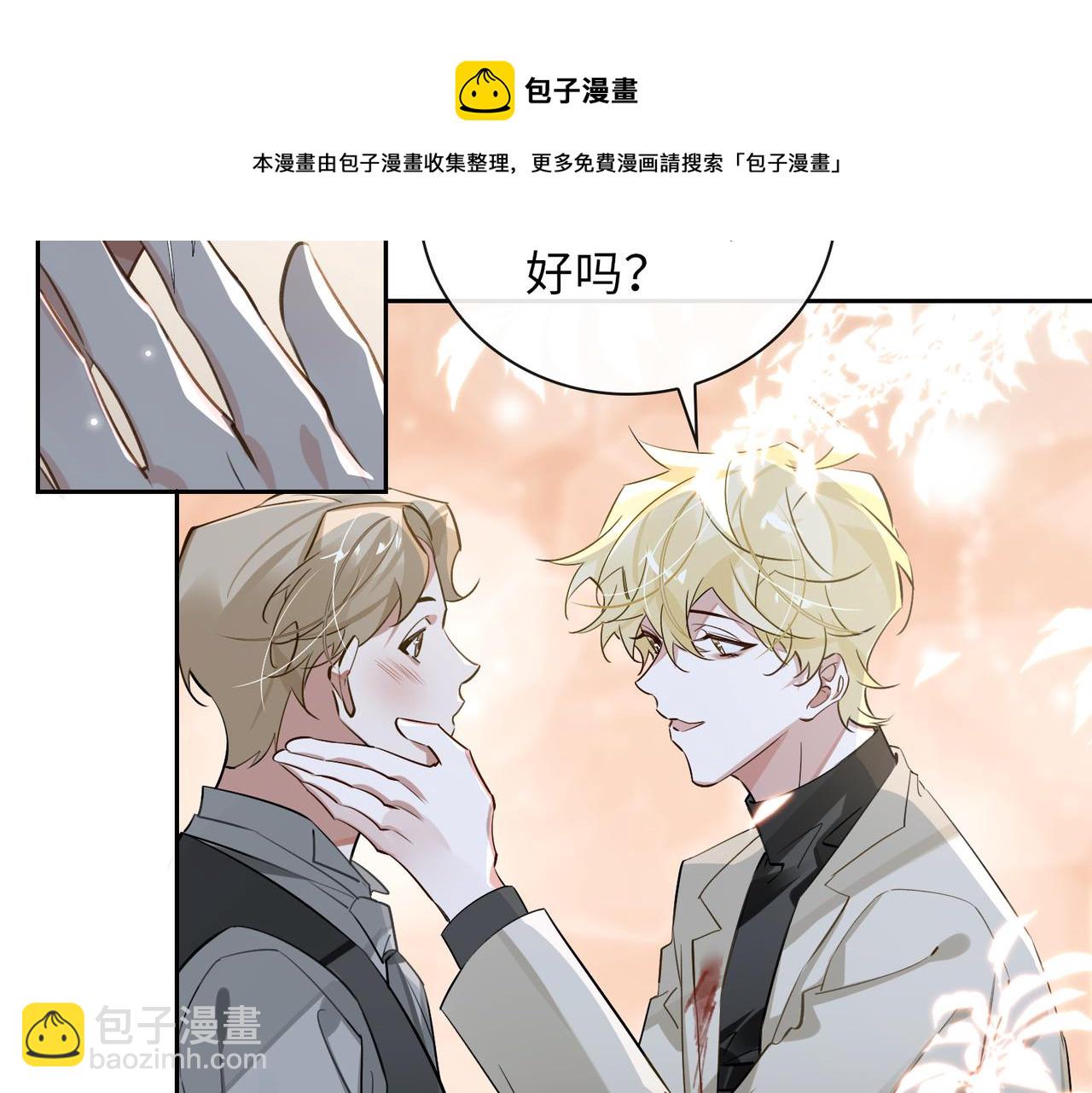 第65话 多维的心22