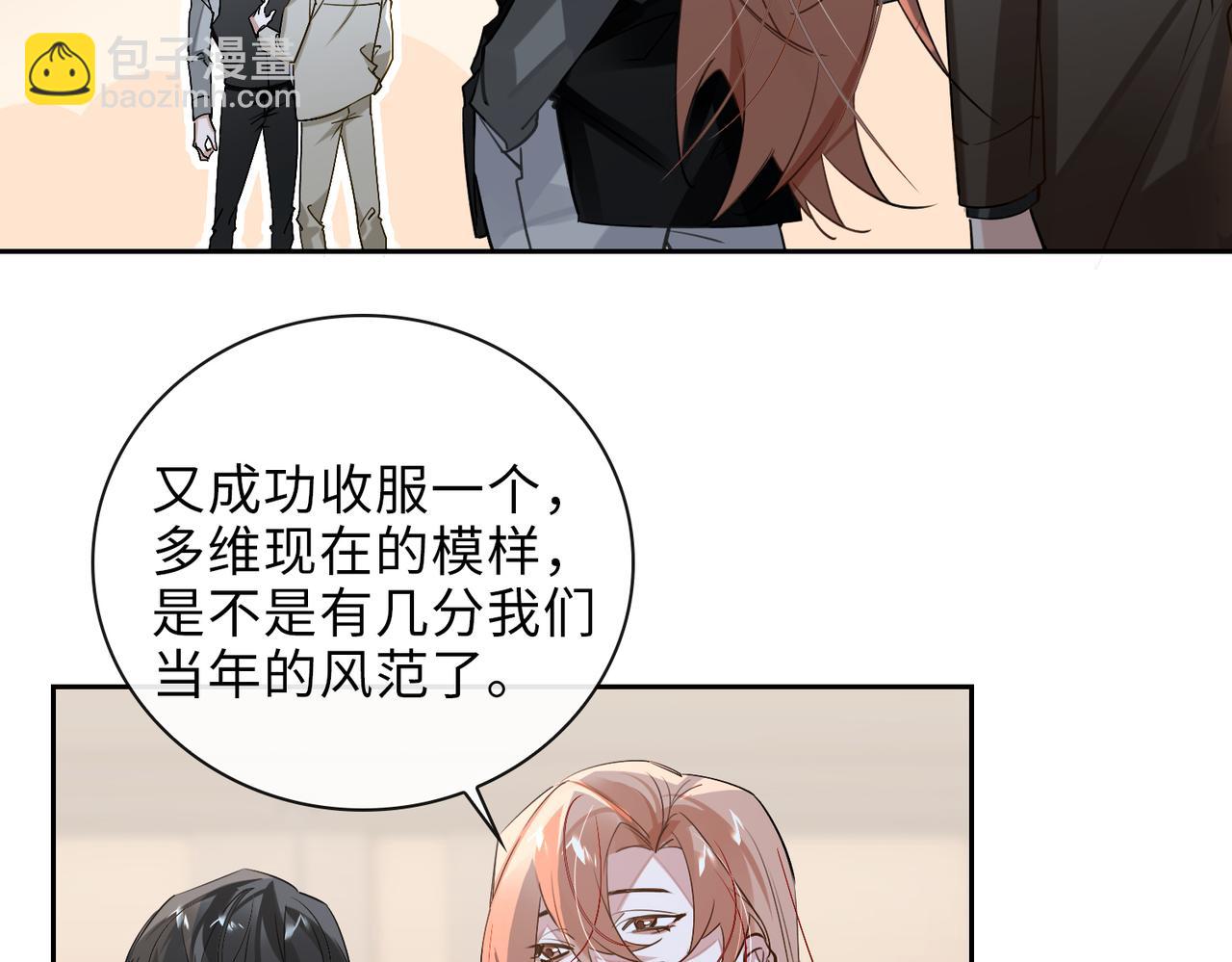 第65话 多维的心24
