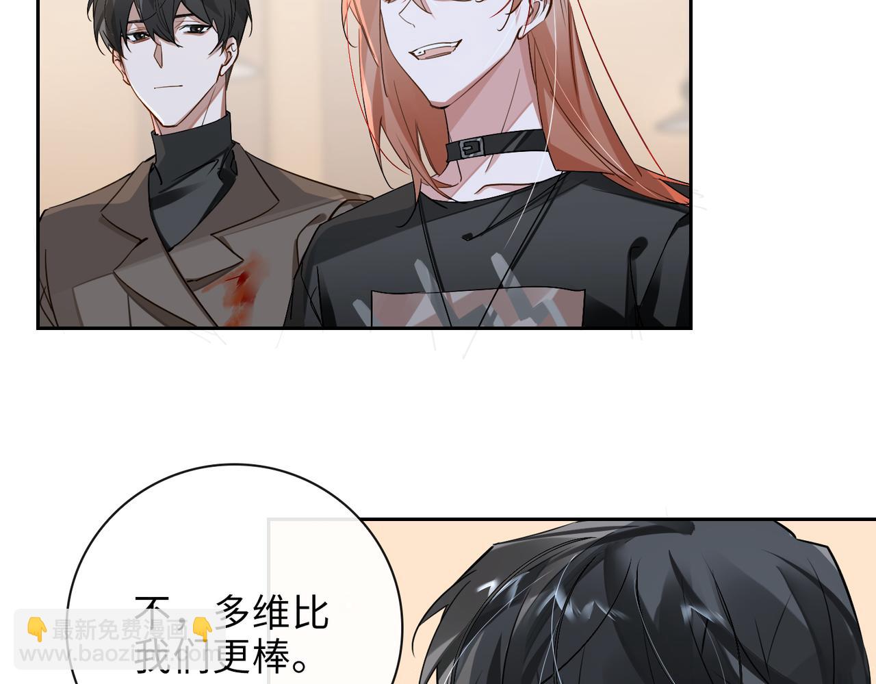 第65话 多维的心25